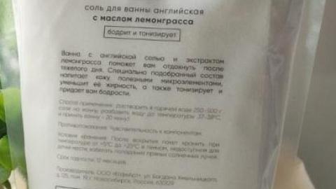 Отзыв: Мини-отзыв