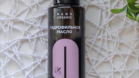 Отзыв: Прекрасное масло, которое очистит Вашу кожу не только от макияжа, но и забитых пор