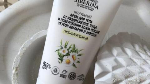 Отзыв: Крем, который я использую не по прямому назначению, при этом очень довольна!