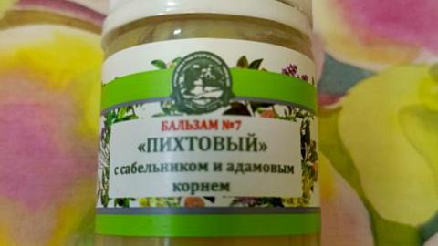 Отзыв: Пихтовый бальзам №7 от Даров Природы – лесное согревание в морозные дни