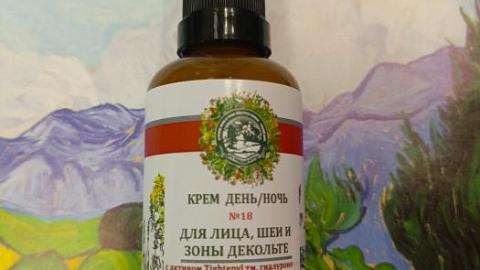 Отзыв: Крем, который заставил меня наконец заняться декольте
