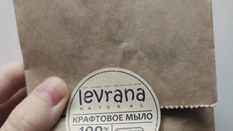 Отзыв: Крафтовое мыло Levrana.
