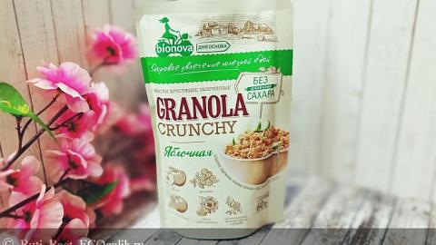 Отзыв: Гранола Bionova Яблочная