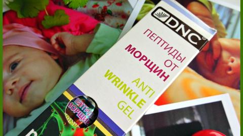 Отзыв: Пептиды для лица от морщин DNC