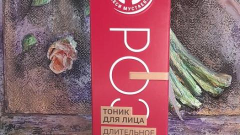 Отзыв: Rose тоник для лица увлажняющий с гиалуроновой кислотой и шёлком Мастерская Олеси Мустаевой - нежнейший аромат розы!