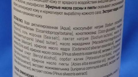 Отзыв: Мини-отзыв