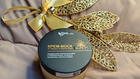 Отзыв: Прощай сухая кожа/КРЕМ-ВОСК от трещин и сухости кожи с пчелиным воском, мочевиной, пантенолом и маслом монарды ChocoLatte