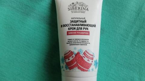 Отзыв: Защитный и восстанавливающий крем для рук 