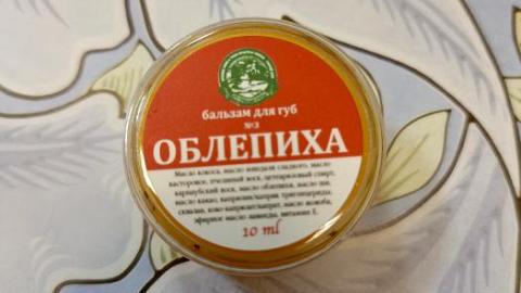 Отзыв: Облепиховое чудо или Как я перестала прятать губы под помадой