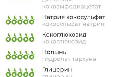 Отзыв: Идеальное умывание Амурский бархат от Real green.