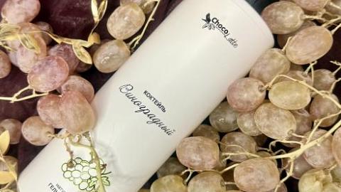 Отзыв: Наслаждение в винограднике :f09f8d87: