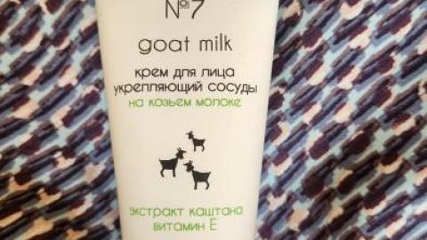 Отзыв: Крем, укрепляющий стенки сосудов