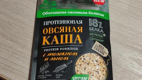 Отзыв: Замечательная каша, которая дарит заряд энергии утром! Полезная!