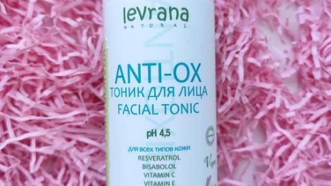 Отзыв: Прекрасный тоник-дополнение к чудесной сыворотке из этой же линейки.