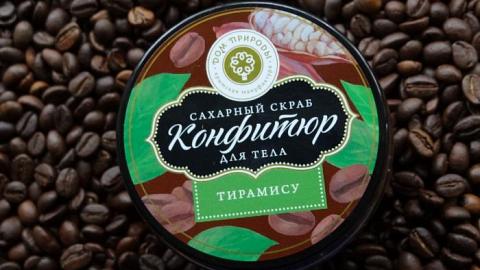 Отзыв: Сахарный скраб Конфитюр для тела Тирамису Мануфактура Дом Природы