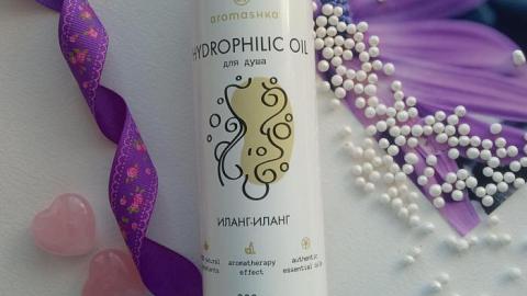 Отзыв: Гидрофильное масло для сухой кожи: все в нем прекрасно! Но аромат слишком насыщенный...