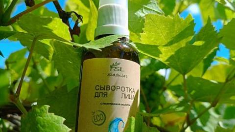 Отзыв: Сыворотка для лица с гиалуроновой кислотой