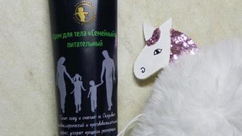 Отзыв: Семейный крем от МОМ в каждую семью!