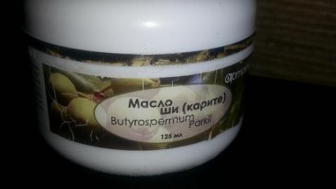 Отзыв: Масло ши (карите) рафинированное Аромашка