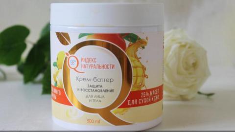 Отзыв: Ароматный уходовый продукт, который удивил меня эффектом!