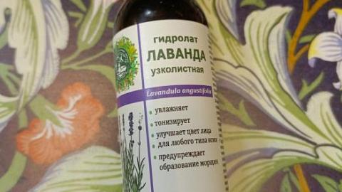 Отзыв: Лаванда от Даров Природы: аромат, который успокаивает и кожу, и нервы