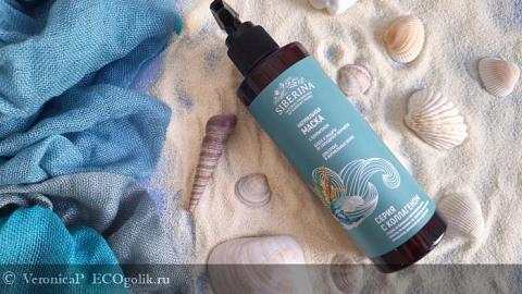 Отзыв: Шикарная маска, которая уже после первого применения дает шикарный результат! Спасение для моих сухих, поврежденных и ослабленных волос