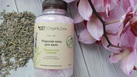 Отзыв: Лавандовый релакс, или  соль для ванн 