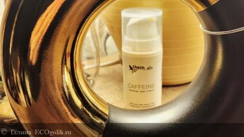 Отзыв: Кофеин и гесперидин для глаз необходим)