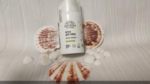Отзыв: Успокаивающий крем для лица после пилинга от SIBERINA. Этот крем стал моим любимчиком.