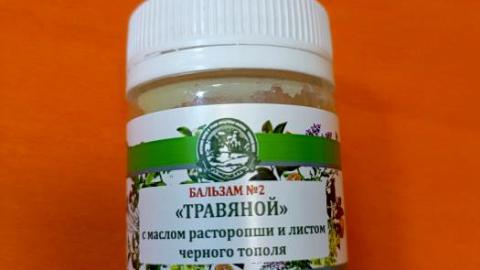 Отзыв: Мини-отзыв