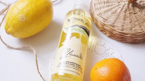 Отзыв: Масло Услада для тела награда💓