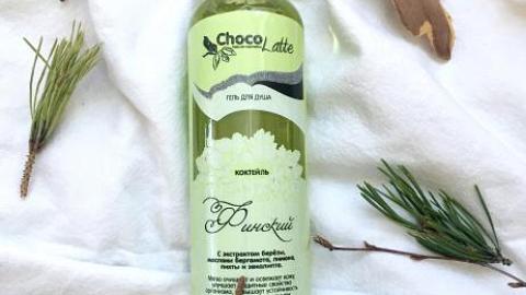 Отзыв: Неверрроятно освежающий гель