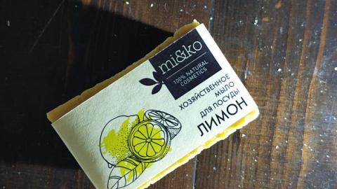 Отзыв: Мыло для мытья посуды от  мико