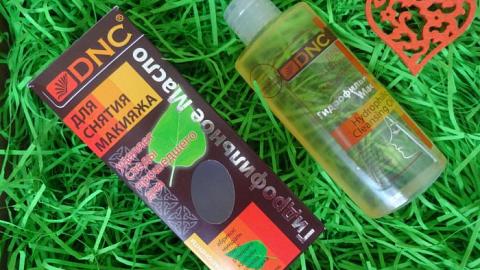 Отзыв: Гидрофильное масло для снятия макияжа DNC