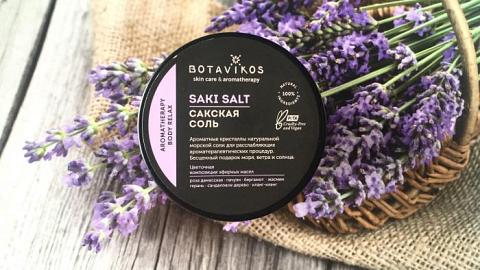 Отзыв: Настоящий Релакс с солью от Botavikos ☺