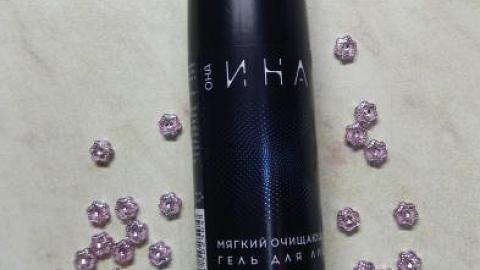 Отзыв: Волшебный эксфолиант