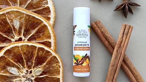 Отзыв: Мини-отзыв