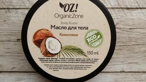 Отзыв: Как оказаться на острове среди пальм?