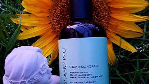 Отзыв: Теперь только Lemongrass: мыло, которое приятно держать в руках и которым приятно пользоваться