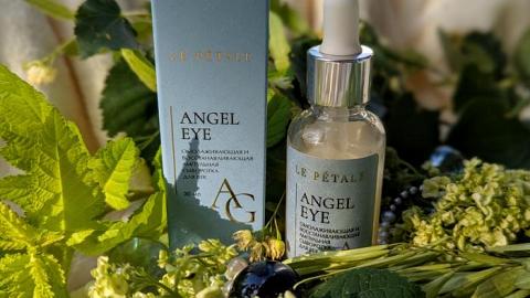 Отзыв: Взгляд ангела