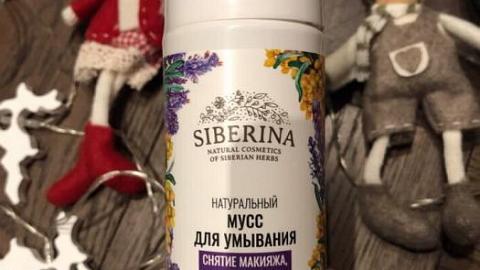 Отзыв: Увлажняет и хорошо очищает кожу