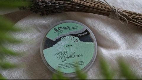 Отзыв: ChocoLatte Бельди,  что пахнет сеном, и возвращает мыслями в детство