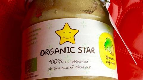 : Organic Star    ', '