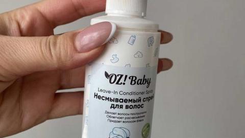 Отзыв от Tatyust:  OZ!Baby  Несмываемый спрей для волос детский