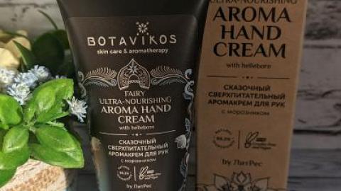 Отзыв: Аромакрем для рук с морозником
