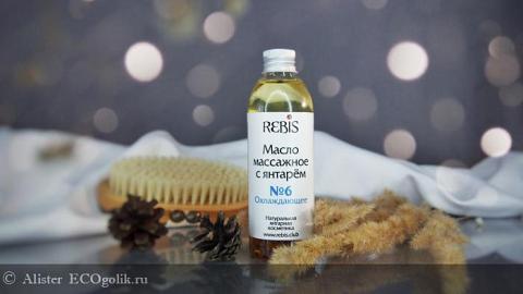 Отзыв: Внимание! Разыскивается охлаждающий эффект!