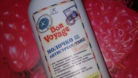 Отзыв: Молочко для тела.