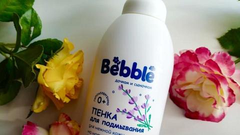 Отзыв: Мягкая как облачко: пенка для подмывания Bebble