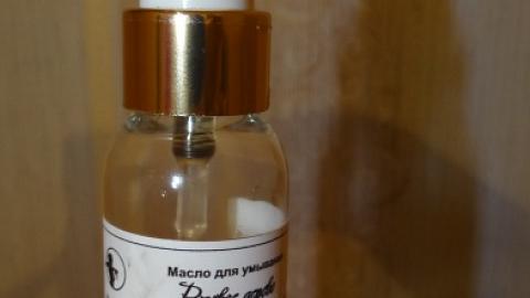 Отзыв: Масло для умывания 