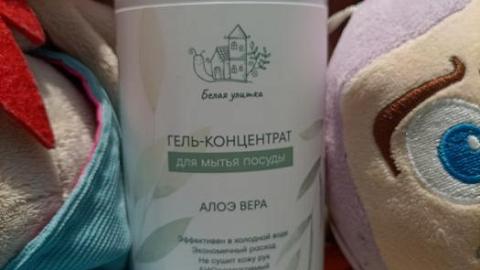 Отзыв: Универсальная и удачная новинка!